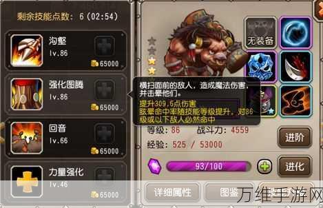 刀塔传奇橙2神牛,巅峰对决,策略与实力的极致展现