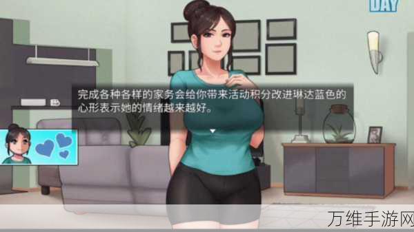 畅玩令人满意的家庭清洁最新版,模拟闯关的奇妙之旅