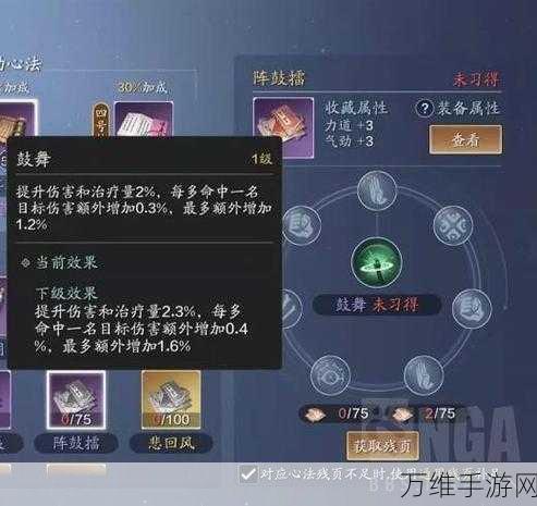 天涯明月刀手游丐帮怎么样天涯明月刀丐帮心法攻略