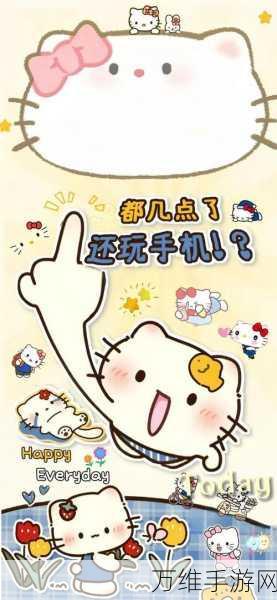 萌趣无限!凯蒂猫美容院手机版经营秘籍