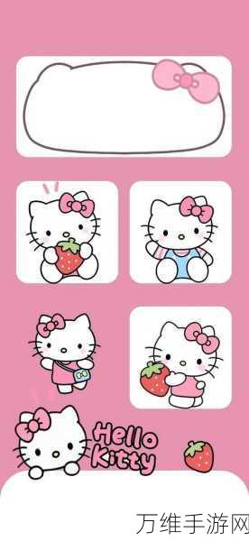 萌趣无限!凯蒂猫美容院手机版经营秘籍