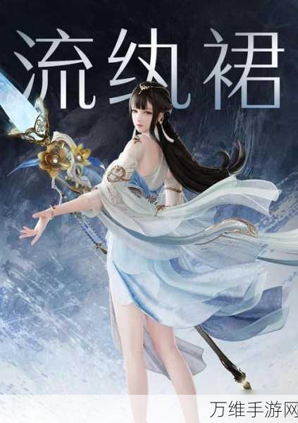 殷紫萍天赋全解析,永劫无间高手必备攻略