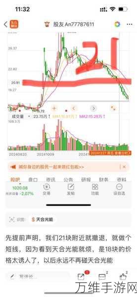 手游界新能源！天合光能灵感爆发，全场景至尊N型手游硬件组件震撼发布