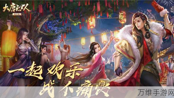 手游资讯,上汽大众跨界联动手游,四十载品质传承共铸游戏新巅峰