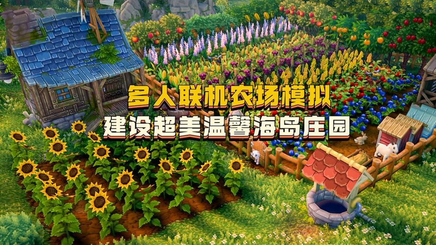 畅玩<我的营地小岛>最新版,畅享露营模拟养成乐趣