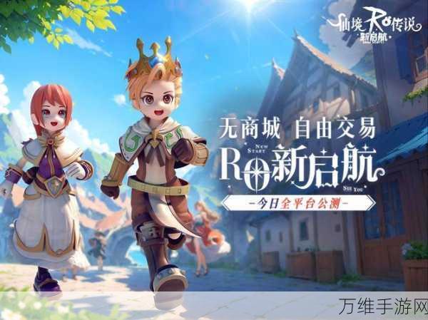 九境传说最新版,刺激冒险之旅等你来
