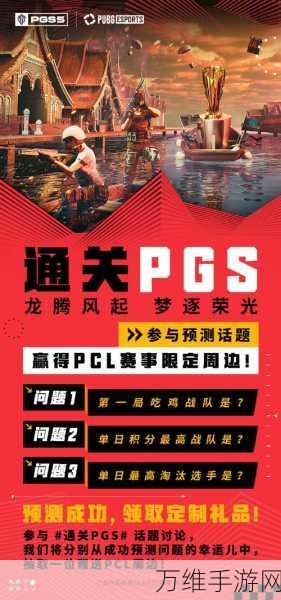 争分夺秒!最新版竞技闯关游戏,刺激对决等你来