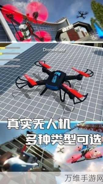 手游玩家必看,无人机电池故障解决方案揭秘,助力游戏直播新高度!