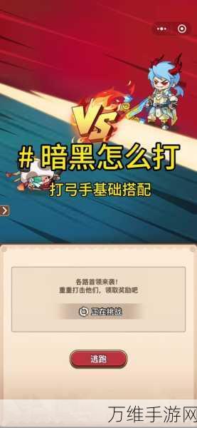 左右开弓,免费畅玩的超有趣手游全攻略