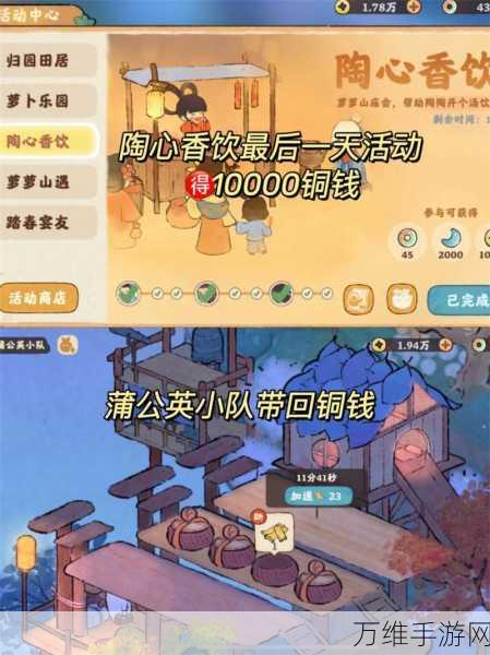 桃源秘境棋艺再现,桃源深处有人家弈萝思棋复刻玩法深度剖析