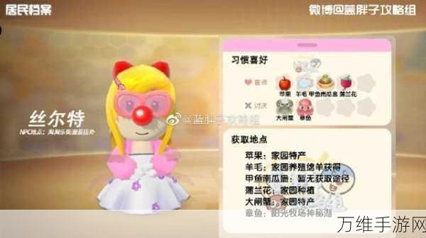 摩尔庄园手游,解锁盆栽的秘密与获取攻略