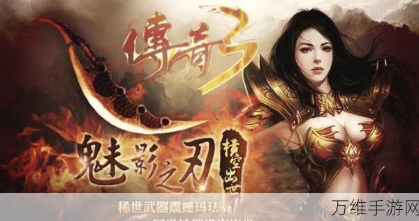 勇闯光明遗迹,热血冒险战斗之旅全新开启