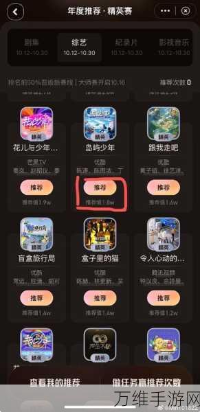 抛出银河系,超解压的休闲手游等你来畅玩