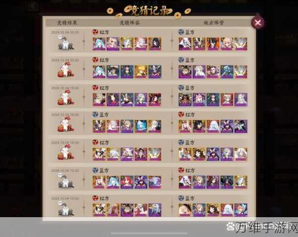 决战平安京深度攻略,法师阴阳术完美搭配指南