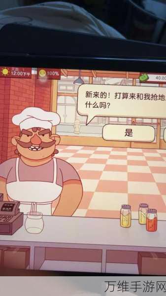 逃离甜品世界,精彩披萨制作之旅 手机版游戏攻略