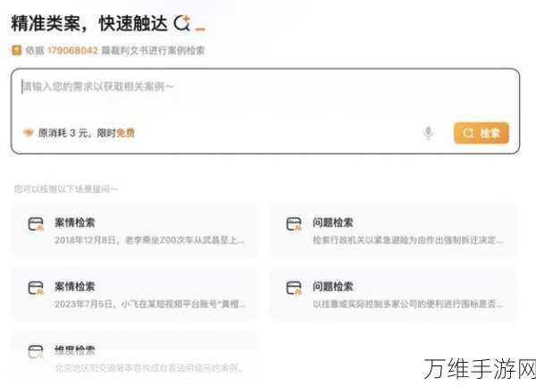 莱迪思科技革新智能AI PC体验,赋能手游新纪元