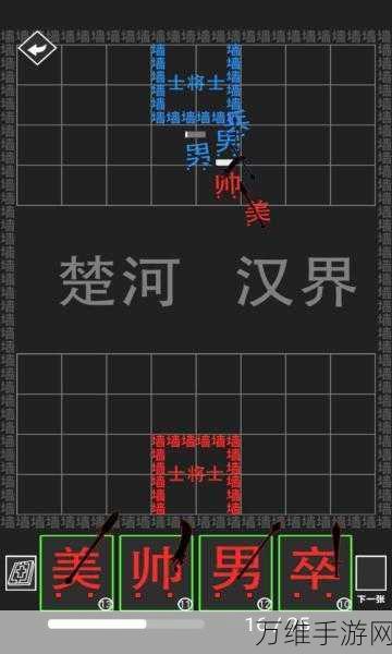 汉字攻防战免广告版，策略塔防汉字对决秘籍