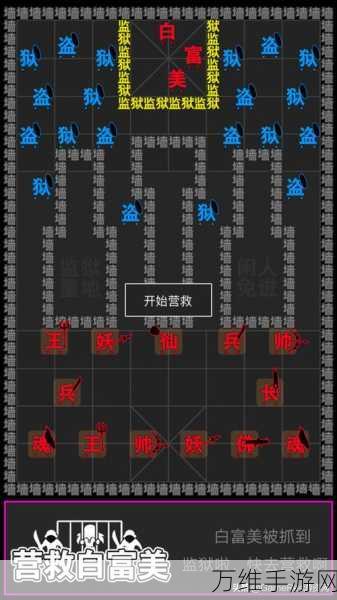 汉字攻防战免广告版，策略塔防汉字对决秘籍