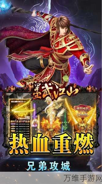 大汉风云录最新版,热血即时战斗,领略壮阔武侠剧情