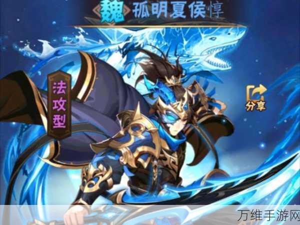 夏侯惇称霸之路,少年三国志深度攻略解析