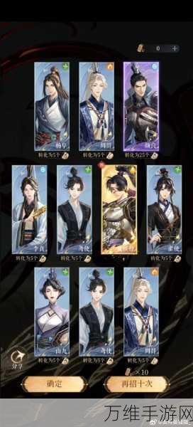 夏侯惇称霸之路,少年三国志深度攻略解析