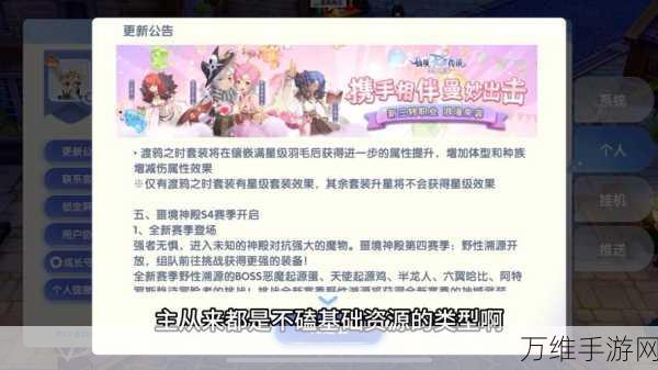燧原科技2024,手游技术革新与赛事盛宴年度盘点
