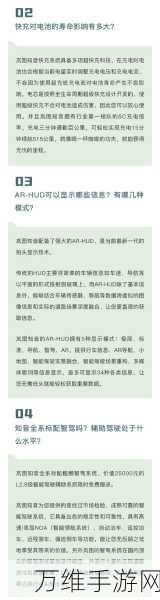 岚图知音一口价挑战赛,直面特斯拉与新势力,谁将问鼎新能源巅峰?