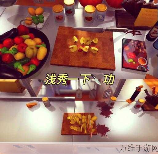 疯狂制造模拟器最新版,烹饪盛宴等你来掌勺