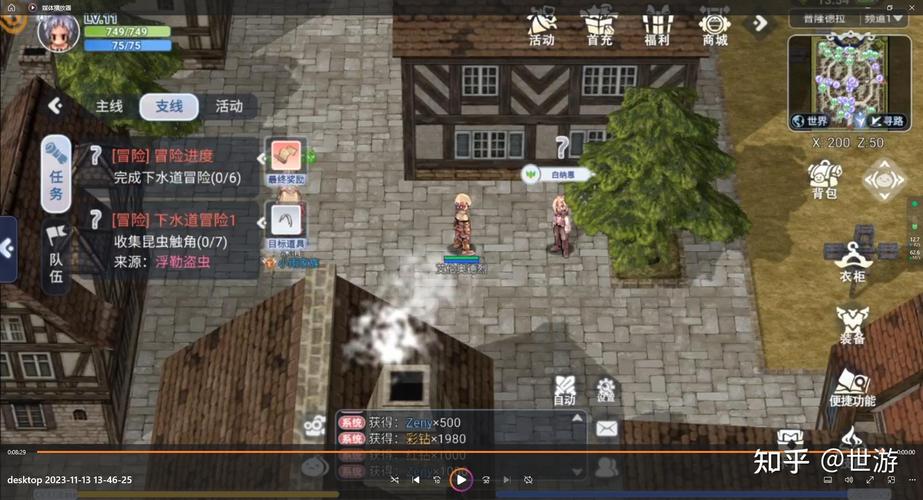 畅玩<不一样传说 2>,角色扮演手游的奇幻之旅