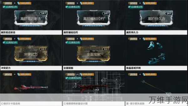 星际战甲攻略,前期高效开图武器获取秘籍