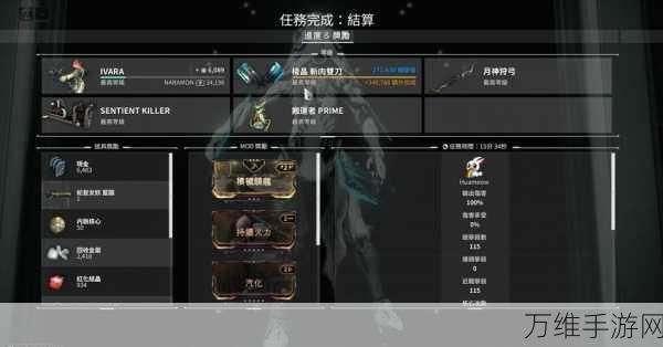 星际战甲攻略,前期高效开图武器获取秘籍