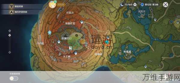 原神攻略,揭秘塔列辛被偷走的戒指任务全攻略
