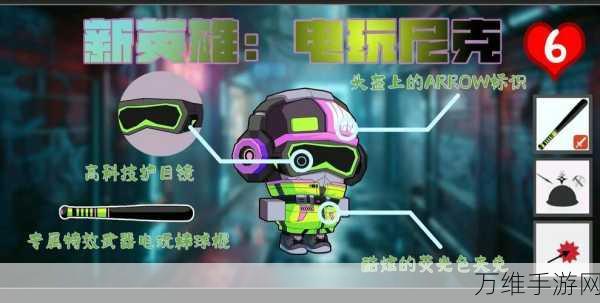 终极弓箭手，畅玩全角色，尽享射击休闲乐趣