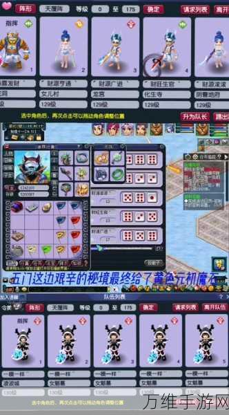 梦幻西游手游攻略,大唐秘境降妖全攻略,助你轻松通关!