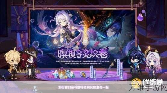 原神深度解析,优莅配队策略大揭秘,雷主VS丽莎,谁才是她的最佳拍档?