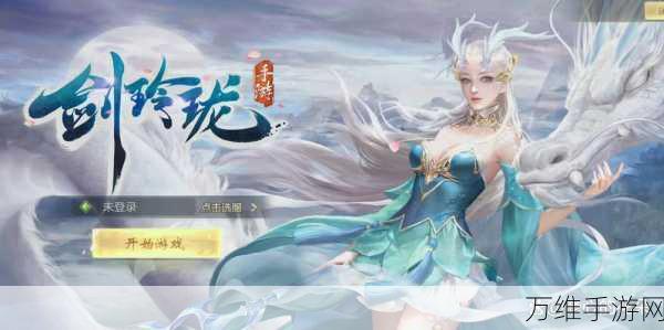 梦回情缘,仙侠手游巅峰之作,震撼来袭!