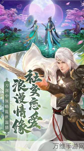 梦回情缘,仙侠手游巅峰之作,震撼来袭!