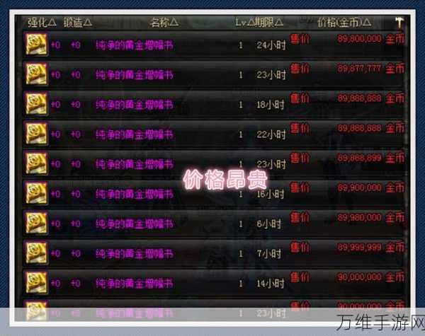 魔盒怀旧服插件安装指南,轻松定位插件路径,畅享游戏之旅