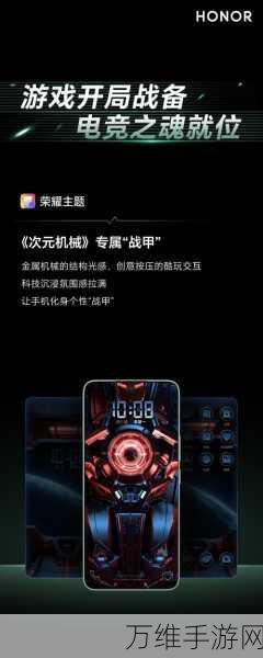 手游界跨界合作新动向,大族激光携手壹连科技,共铸CCS智能制造手游新纪元