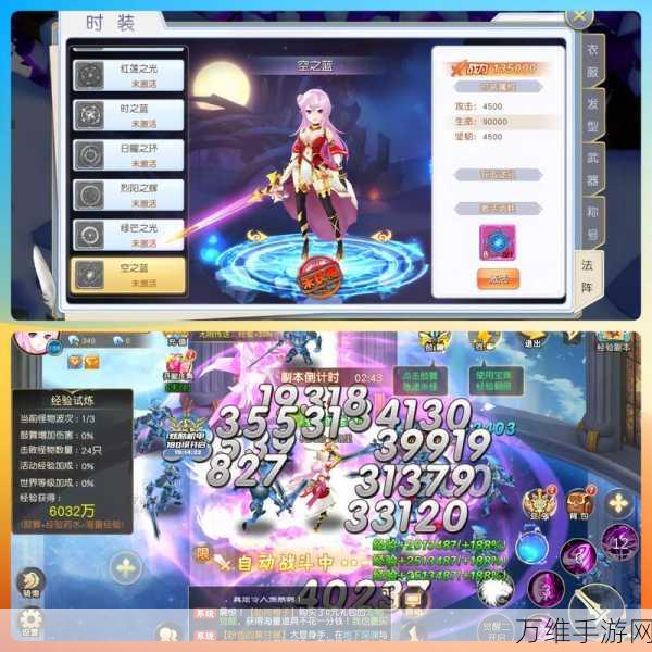魔法科高校的喵子劣等生,震撼动作手游来袭