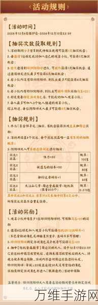 阴阳师深度解析,星熊童子培养价值及实战策略