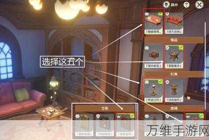 原神茸茸城堡大喵险挑战攻略,揭秘阿呆的奇幻乐园第四关通关秘籍