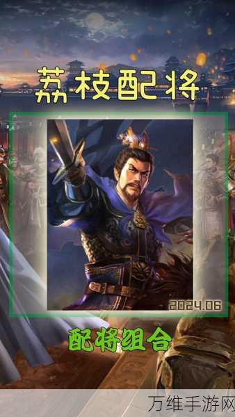 三国志战略版S4赛季深度剖析,曹操势力群雄割据下的战略智慧