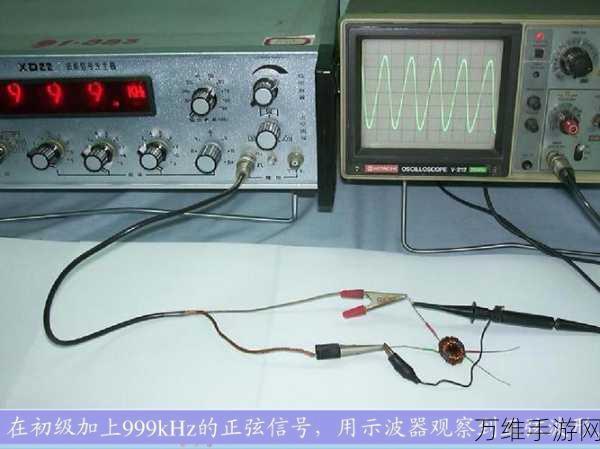 手游技术揭秘,电感在信号传输中的神秘角色与影响