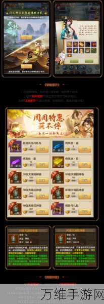 剑侠情缘手游,古战场火点布局深度解析,全新战略玩法即将震撼登场!