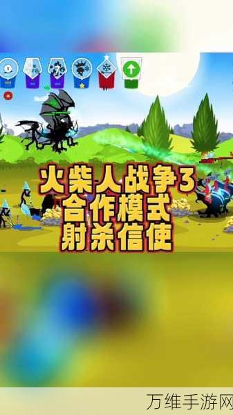 火柴人对决战士 3 全新版震撼登场,热血格斗燃爆手机屏