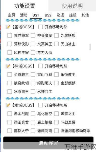 手游升级攻略,400级挂机收益全揭秘