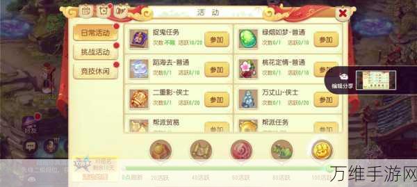 手游升级攻略,400级挂机收益全揭秘