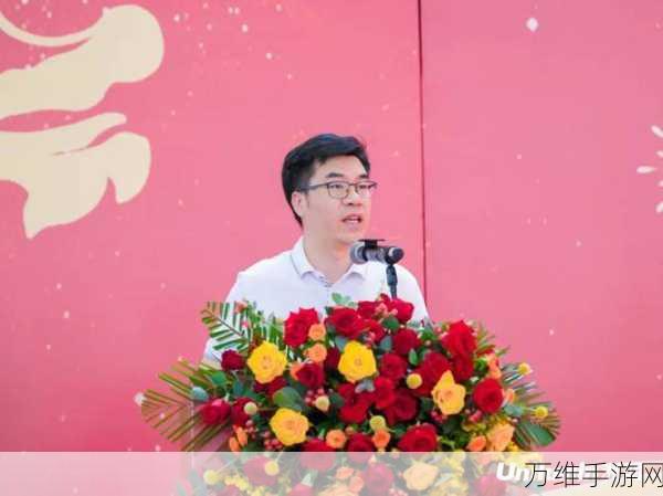 洲明科技董事长林洺锋2025新年展望,手游产业新纪元,洲明科技引领创新潮流