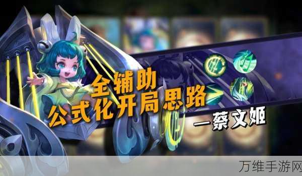蔡文姬政策技能全解析,无悔华夏中的文艺瑰宝